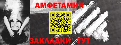 дживик Гусь-Хрустальный