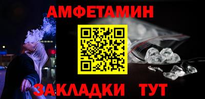 амф Гусев