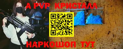 амф Гусев