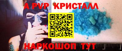 дживик Гусь-Хрустальный