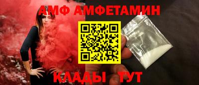 амф Гусев