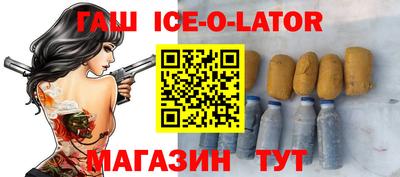 кокаин колумбия Гусиноозёрск