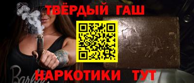 дживик Гусь-Хрустальный