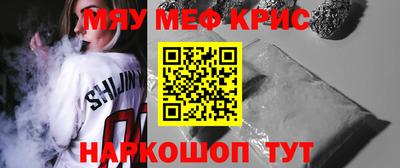 амф Гусев