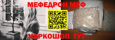 дживик Гусь-Хрустальный