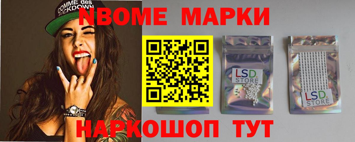 ЛСД экстази ecstasy Коммунар