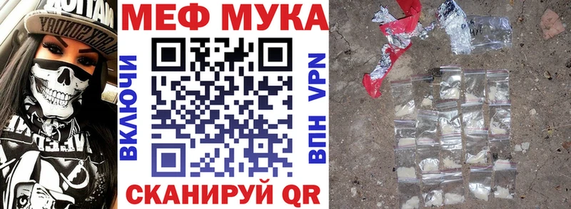 Меф 4 MMC  Коммунар 