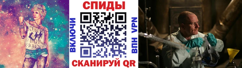 МЕТАМФЕТАМИН мет  Коммунар 