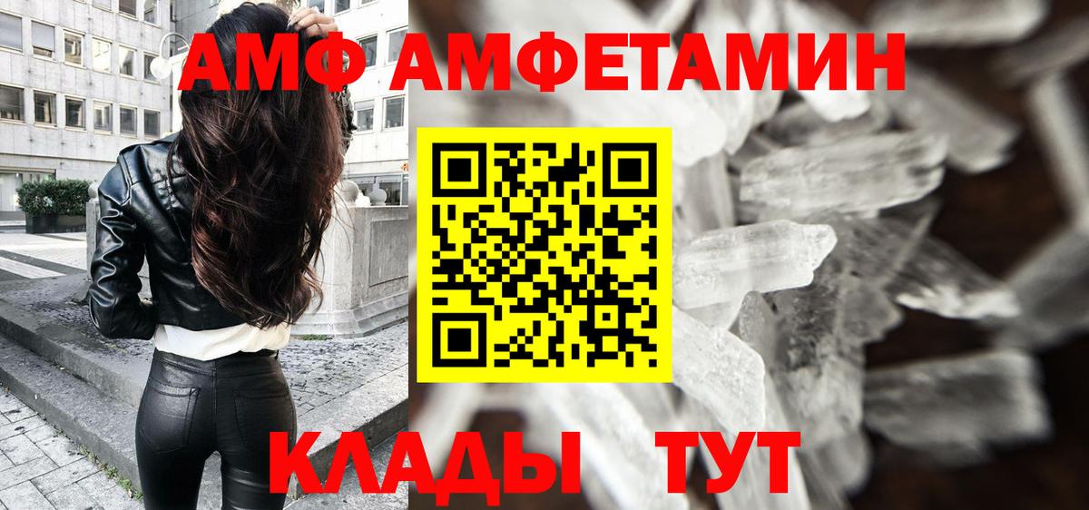 Метамфетамин кристалл Коммунар