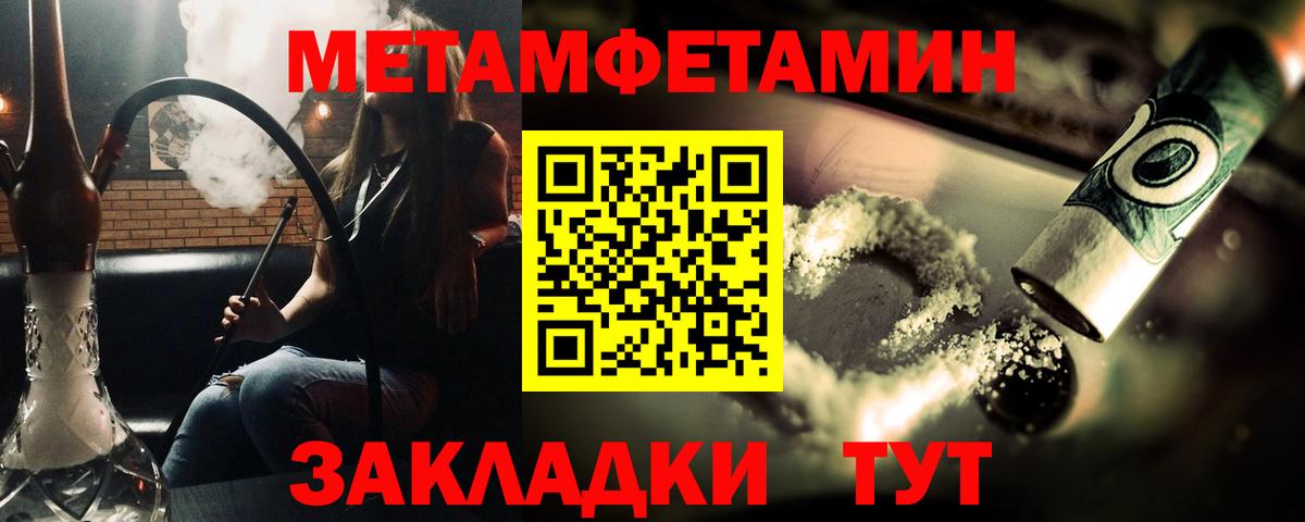 Коммунар  Первитин Декстрометамфетамин 99.9%  Вход с VPN  Метамфетамин  Первитин Декстрометамфетамин 99.9% 