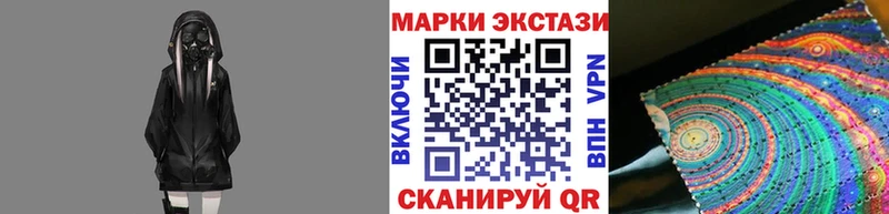 Марки 25I-NBOMe 1,8мг  Коммунар 