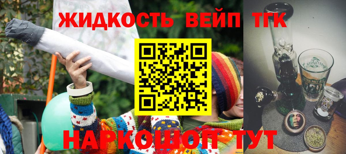 ТГК концентрат Коммунар